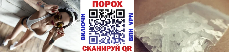 ОМГ ОМГ зеркало  Ростов-на-Дону  МЕТАМФЕТАМИН винт 