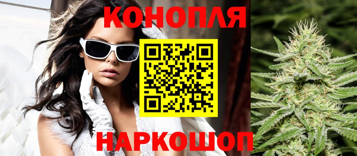 Канабис THC 21%  Марихуана VHQ  Ростов-на-Дону  Вход с VPN 